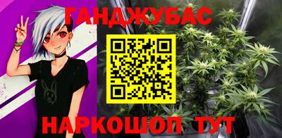 соль ск Волжский