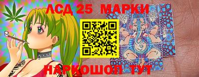 гашишное масло Волжск