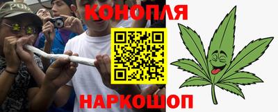 гашишное масло Волжск