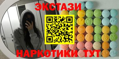 ALPHA PVP Будённовск