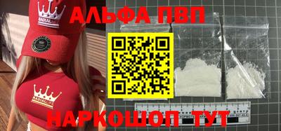 соль ск Волжский