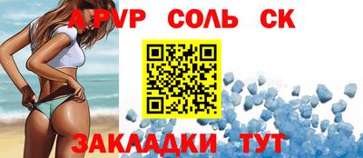 ALPHA PVP Бугуруслан