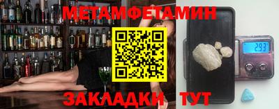 экстази Бузулук
