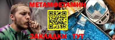 экстази Бузулук
