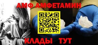 ALPHA PVP Будённовск
