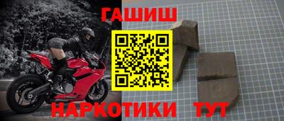 экстази Бузулук