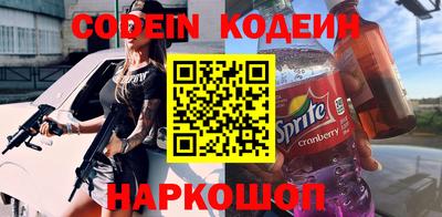 ALPHA PVP Будённовск