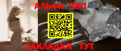 гашишное масло Волжск