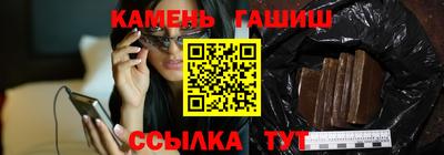 соль ск Волжский