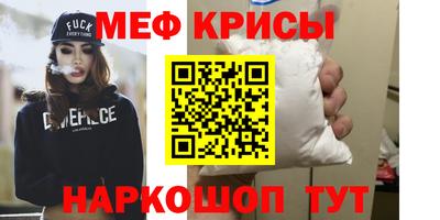 а пвп мука Волгодонск