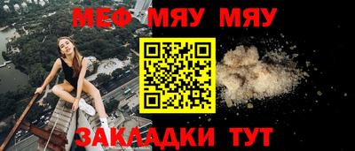 а пвп мука Волгодонск