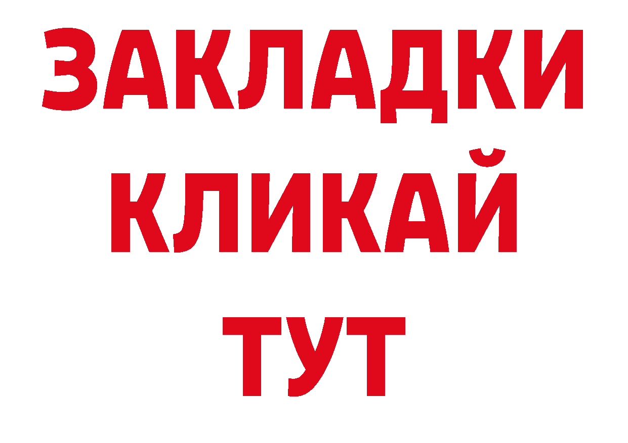 Героин Афган ТОР сайты даркнета ОМГ ОМГ Дальнегорск