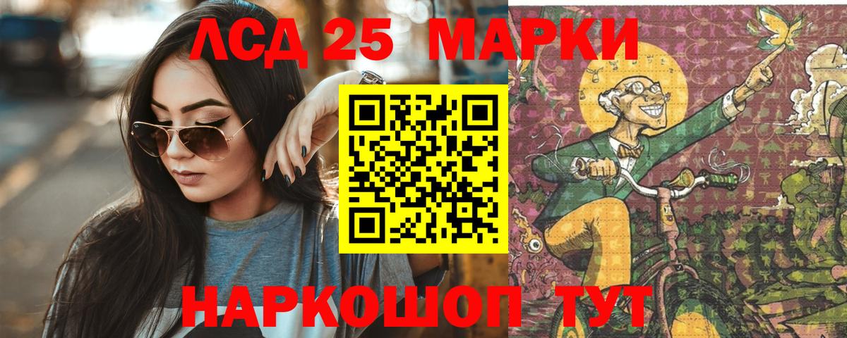 Дальнегорск  Лсд 25 экстази ecstasy  мега tor  Вход с VPN 