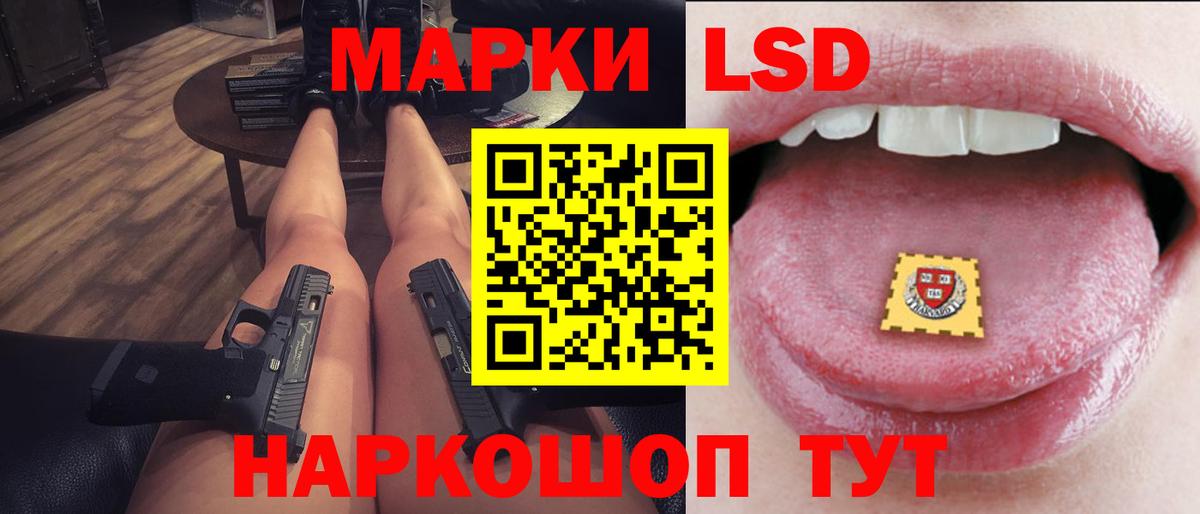 Лсд 25 экстази ecstasy  Лсд 25 экстази кислота  Дальнегорск 