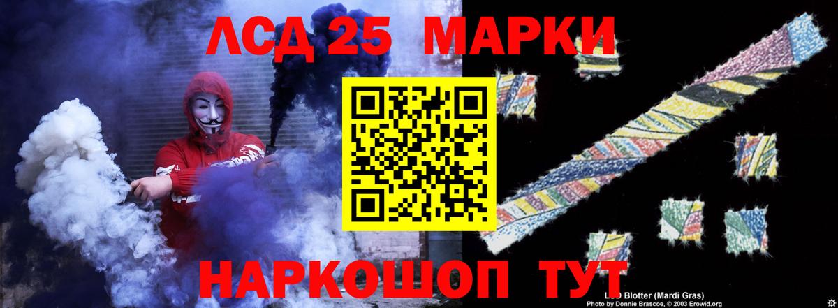Лсд 25 экстази ecstasy Дальнегорск
