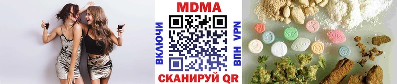 MDMA кристаллы  mega как войти  Дальнегорск 