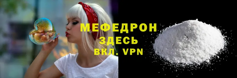 darknet официальный сайт  Дальнегорск  МЕФ VHQ 