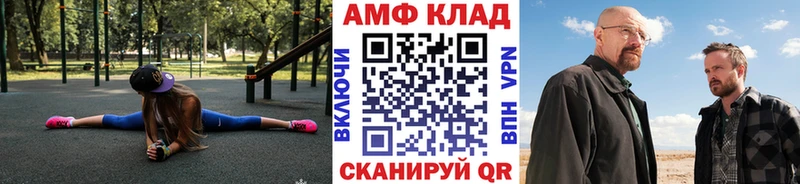 МЕТАМФЕТАМИН Methamphetamine  даркнет сайт  Дальнегорск 