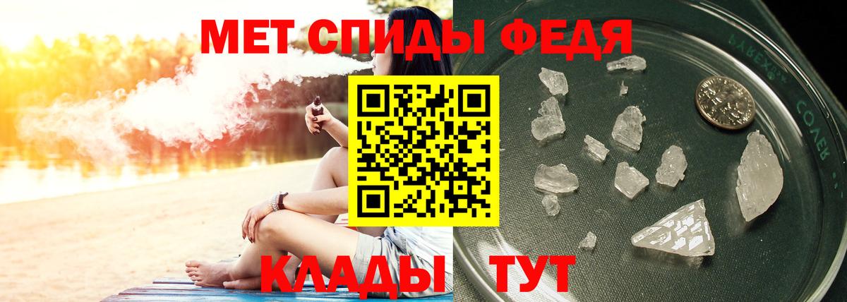Первитин пудра  МЕТАМФЕТАМИН  Первитин пудра  Дальнегорск  Вход с VPN 