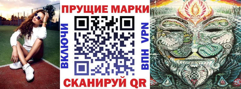 мориарти какой сайт  Дальнегорск  Наркотические марки 1,8мг  даркнет сайт 