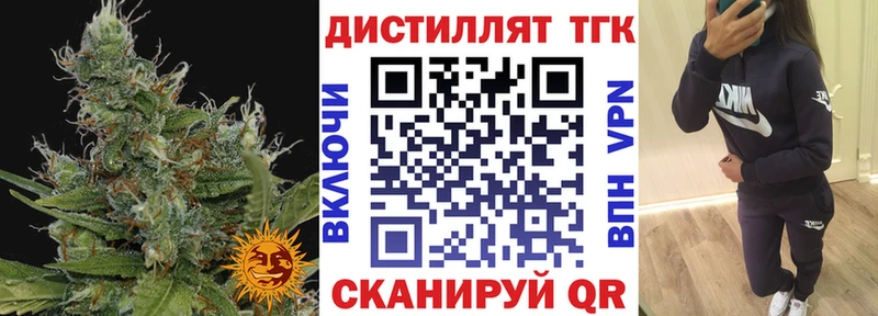 Дистиллят ТГК THC oil  Дальнегорск 