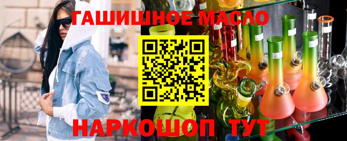 Дистиллят ТГК вейп  Вход с VPN  Дальнегорск 