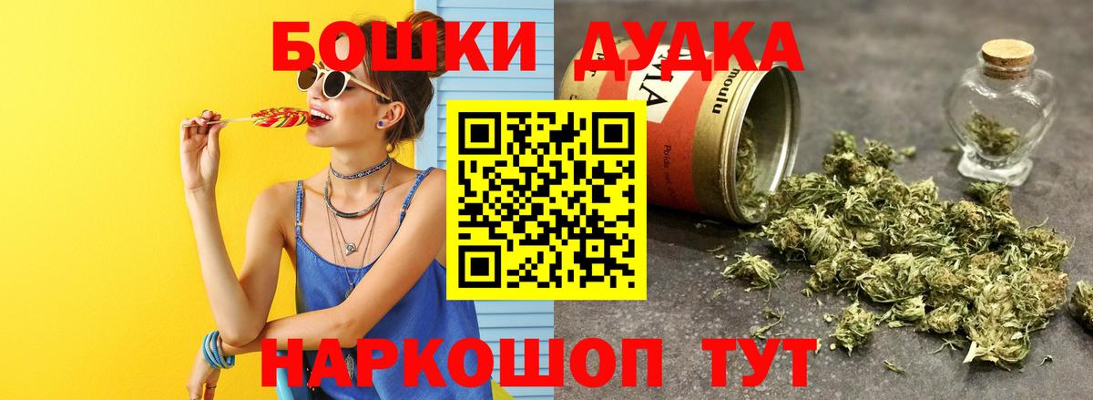 Марихуана MAZAR  Дальнегорск  Конопля SATIVA & INDICA 