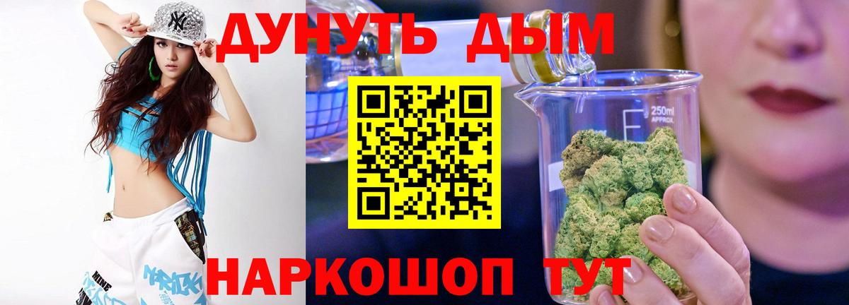 Конопля VHQ  Канабис сатива  Дальнегорск  Вход с VPN  МАРИХУАНА тримм 